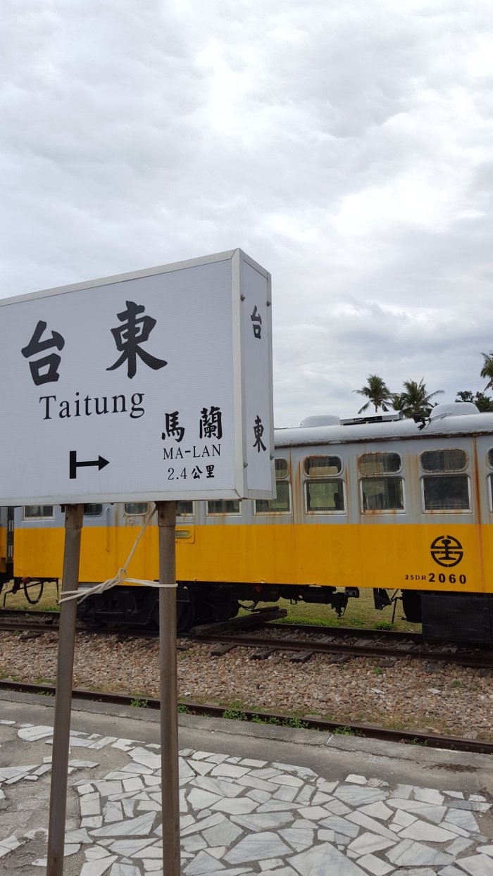 Taitung city